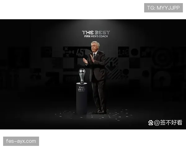 阿尔特塔与安切洛蒂近期战术风格对比分析